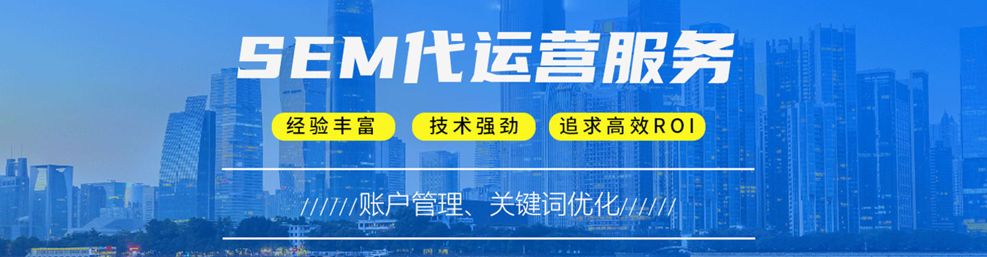 灌南竞价广告