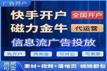 实战案例：SEM代运营如何实现精准营销